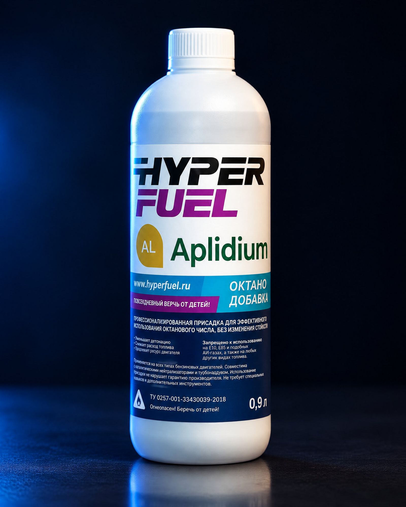 Hyper Fuel Aplidium, флакон 0,9 литра